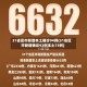 31省区市新增本土确诊94例(31省区市新增确诊92例本土73例)