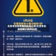 北京丰台新增病例轨迹公布(北京丰台新增确诊病例轨迹)