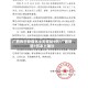 广西昨日新增本土无症状4例/广西新增1例本土确诊