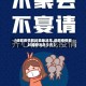 【成都疫情解封最新消息,成都疫情解封最新消息今天】