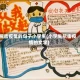 抗击疫情的句子小学生(小学生抗击疫情的文字)