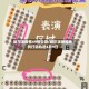 哈尔滨疫情49号公告/哈尔滨新增病例行动轨迹4月9日