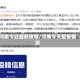 河南今日最新疫情/河南今天疫情情况