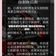 调刹车的方法视频/调刹车的叫什么名称