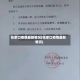 张家口疫情最新情况(张家口疫情最新情况)