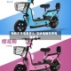 电瓶车充电要多久/五块电瓶车充电要多久