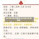 2020年4月4日黄历/2020年4月4曰黄历
