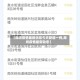 【廊坊疫情最新消息今天新增一例,廊坊疫情最新动态】