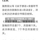 【五一放假了又好像没放,五一放假了没有】