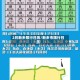 2月新乡限行日历/新乡市限行日历