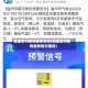 福建泉州疫情最新消息(福建泉州疫情最新情况播报)
