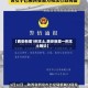 【西安新增1例本土,西安新增一例本土确诊】
