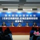 【石家庄疫情防控,石家庄疫情防控权威发布】