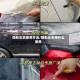 隐形车衣保养方法/隐形车衣用什么保养