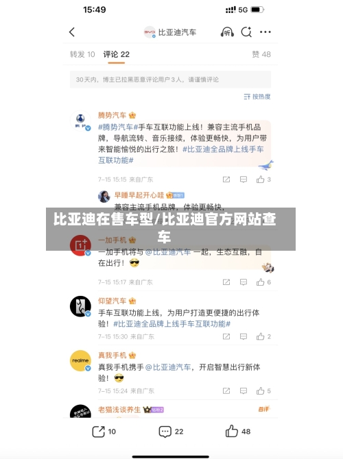 比亚迪在售车型/比亚迪官方网站查车-第1张图片